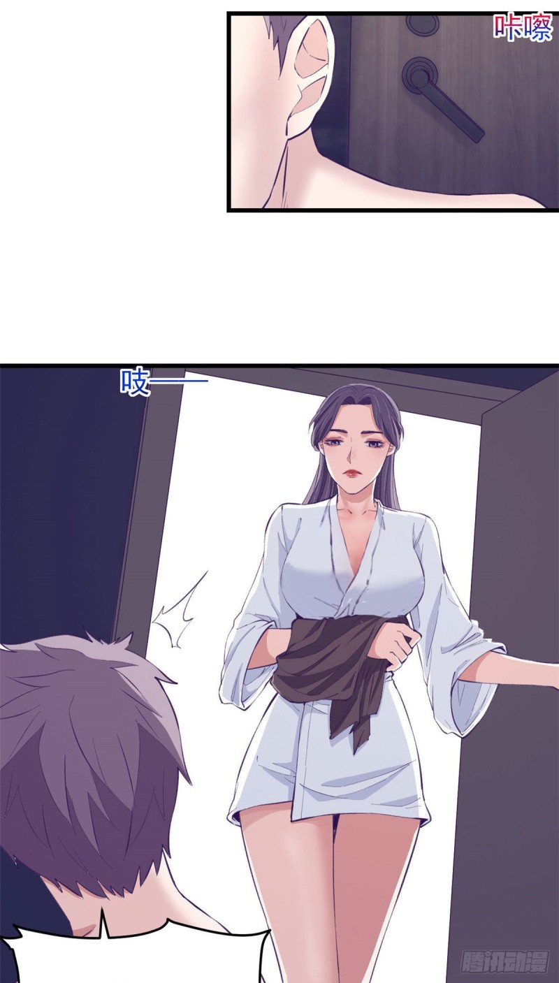 44 我愿做你的天堂3
