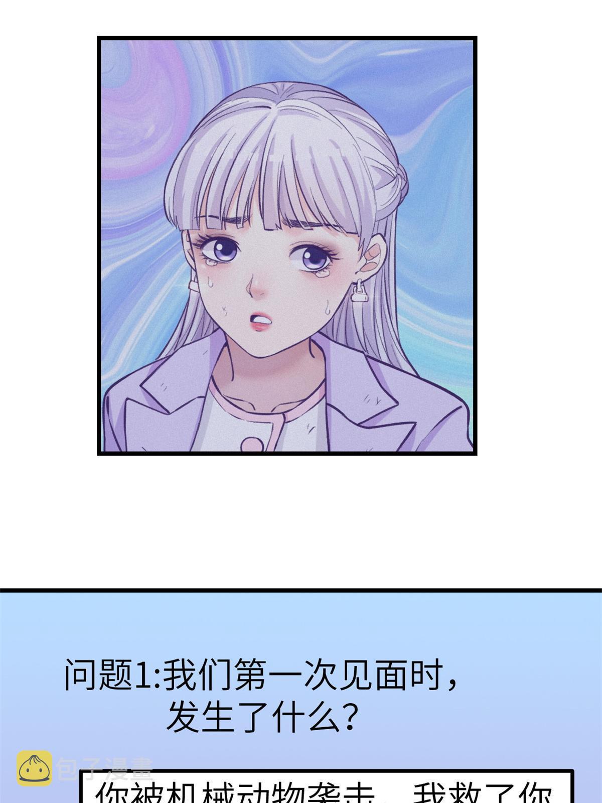 137 被雪藏23