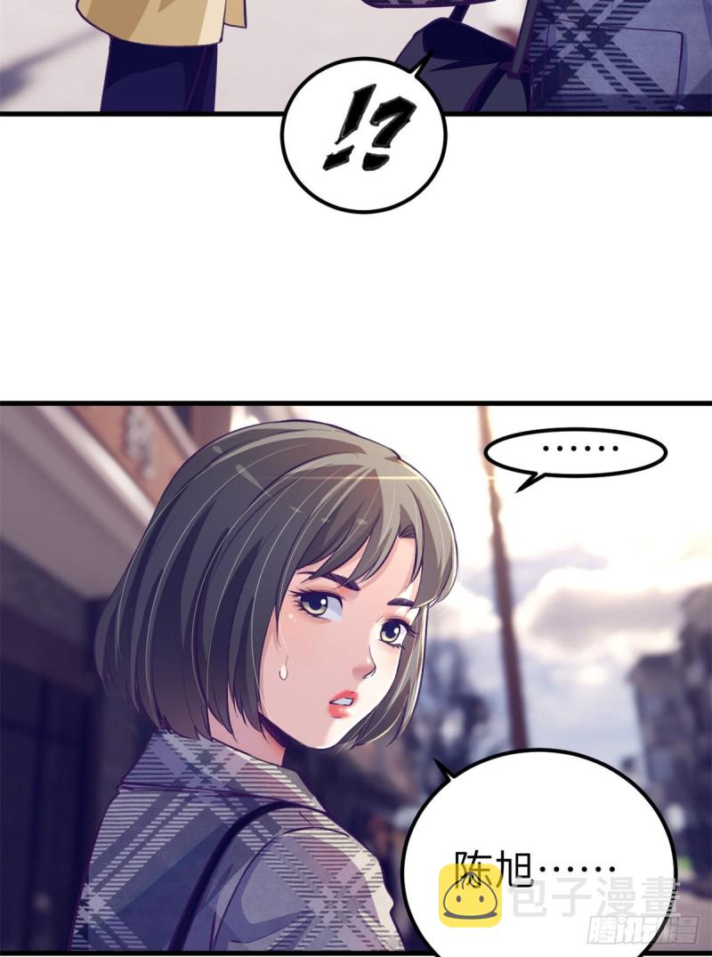 91 杨锦夏VS前女友5