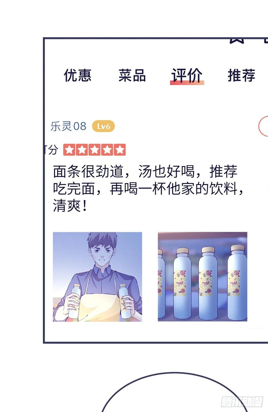 89 危机公关7