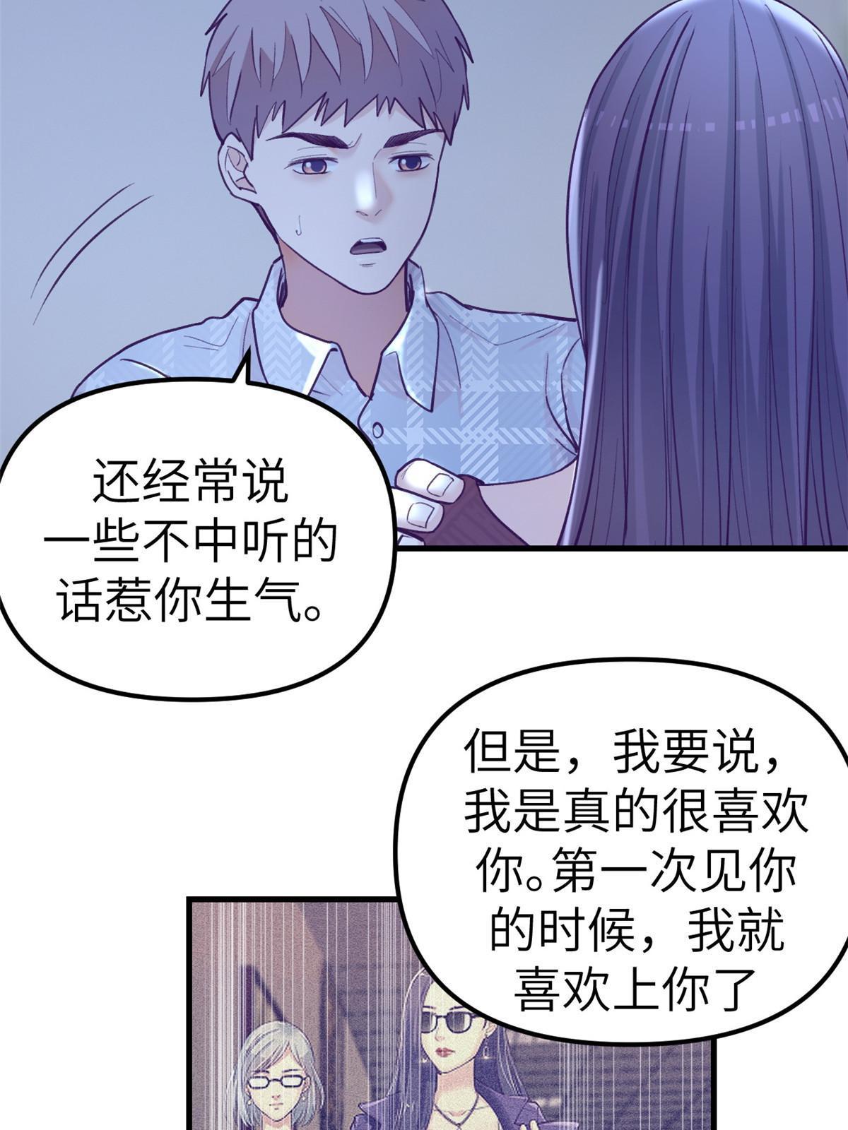 161 殉情的过往9