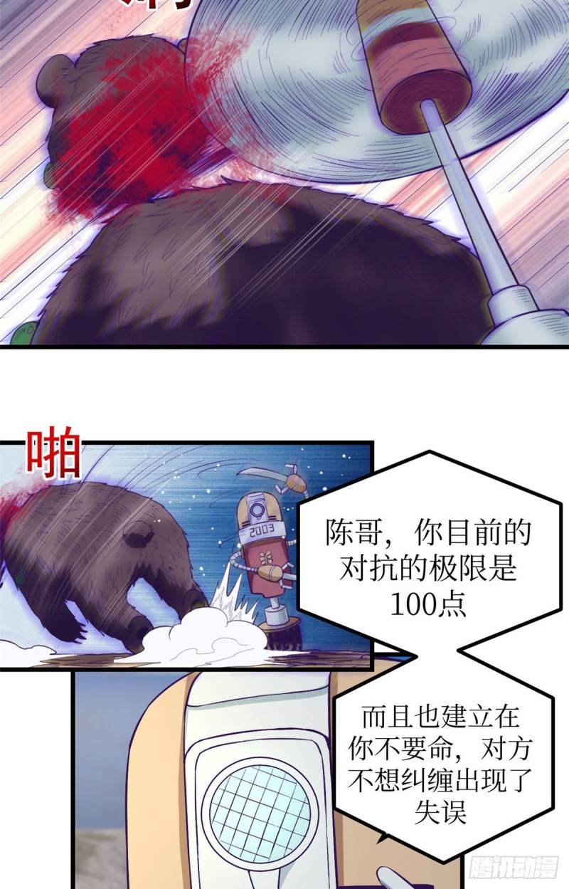 57 起来，干活13