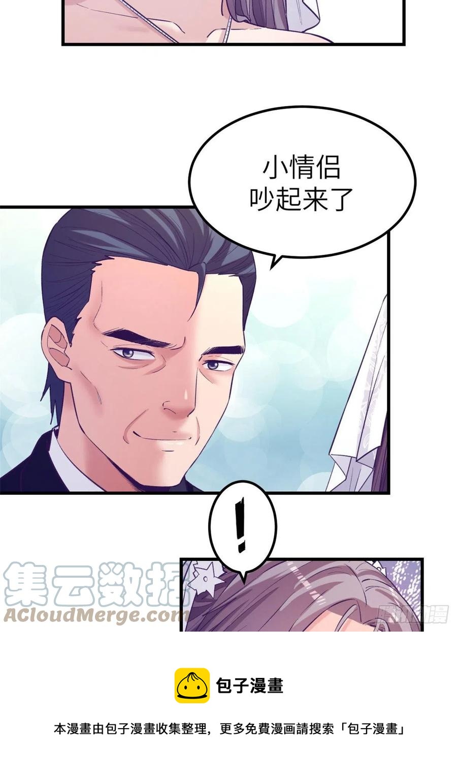 125 别出心裁的营救12