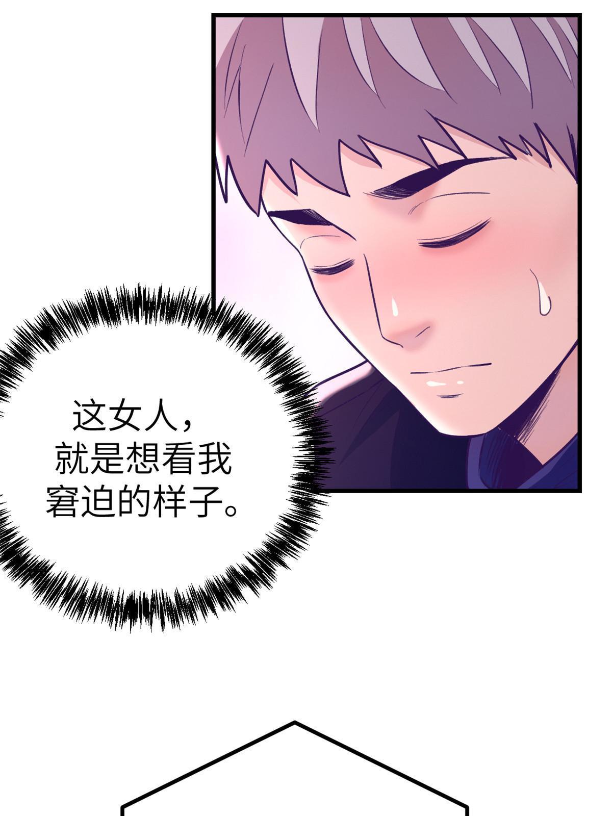 155 差点绷不住21