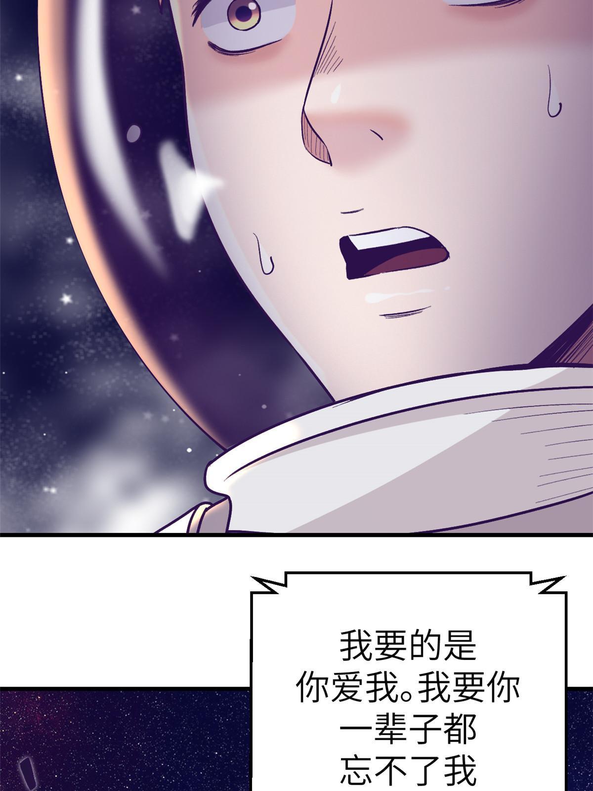 156 我要你永远记住我68