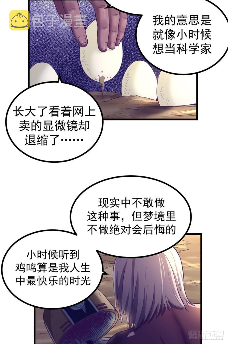 49 需要拥抱22