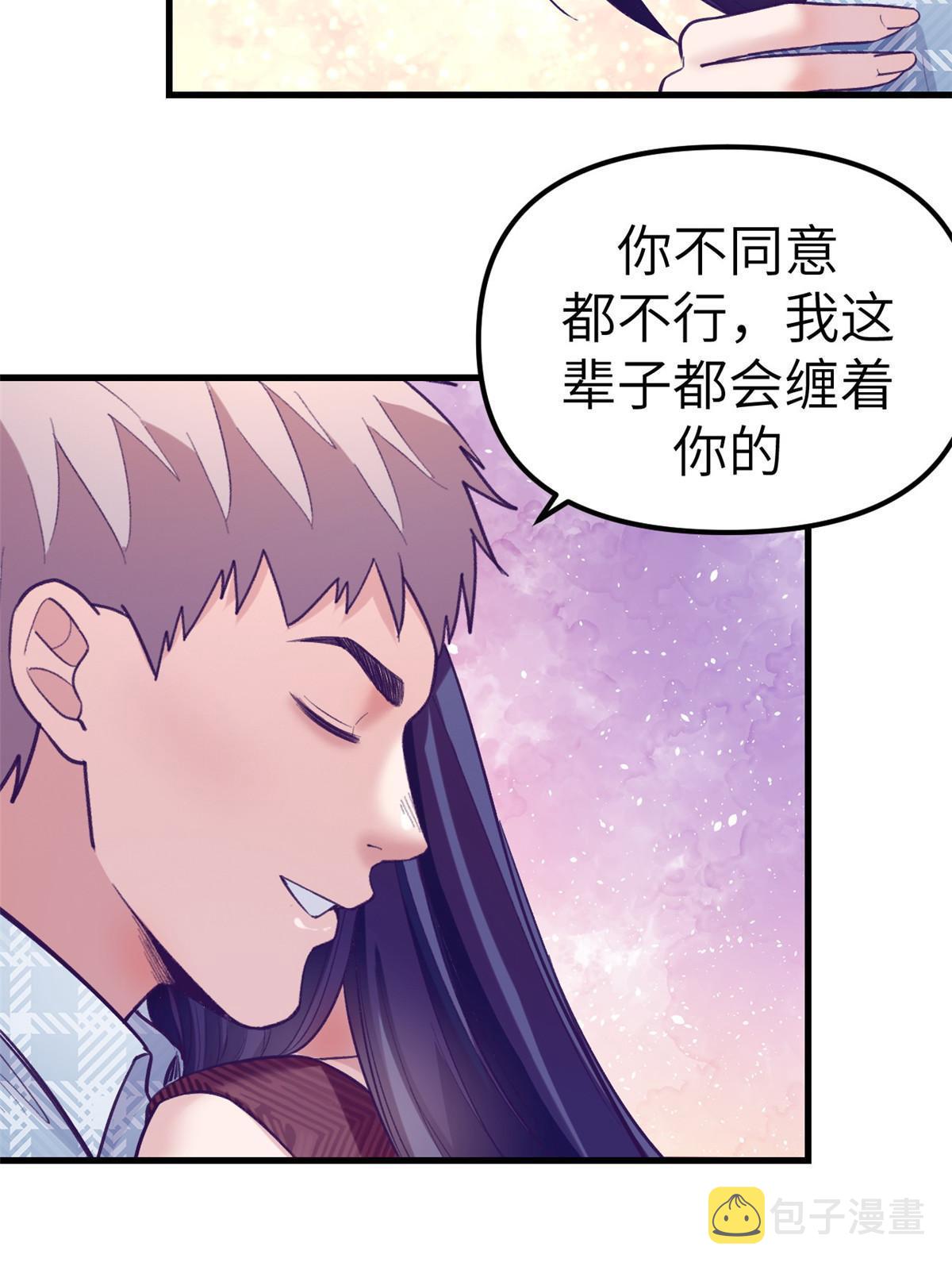 161 殉情的过往19