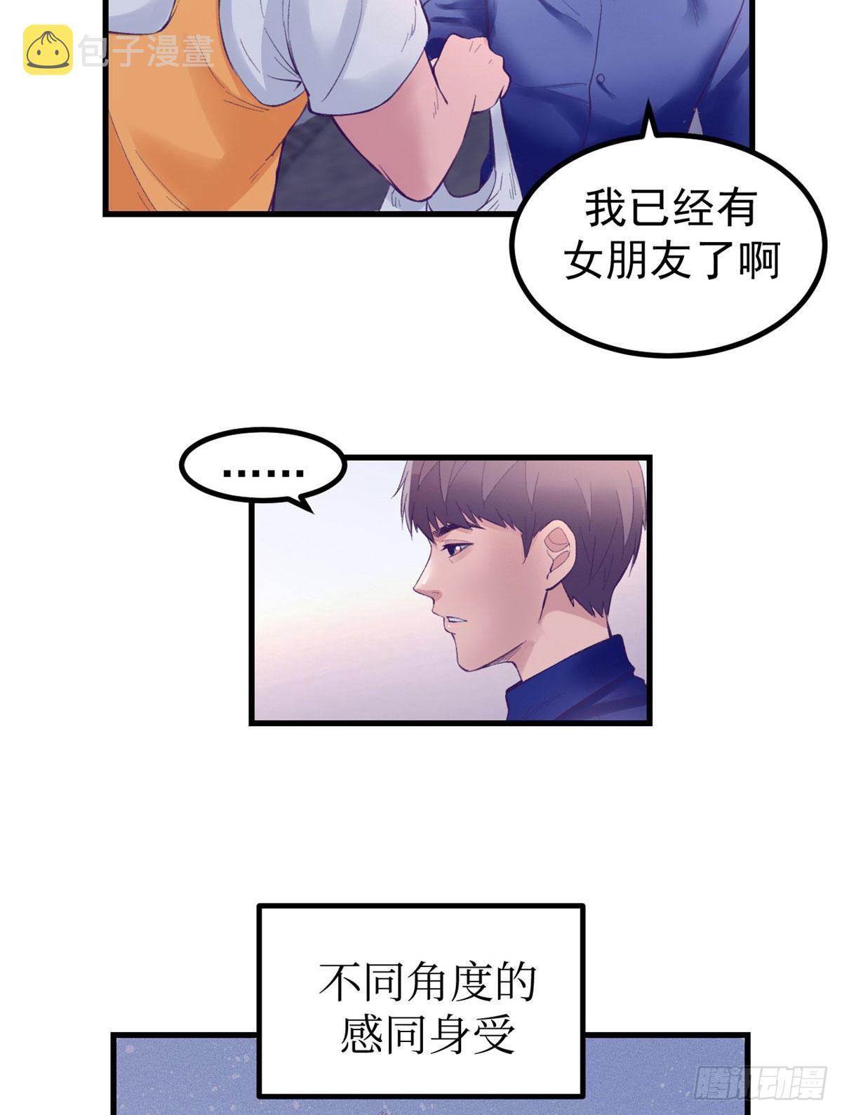 22 梦该醒了33