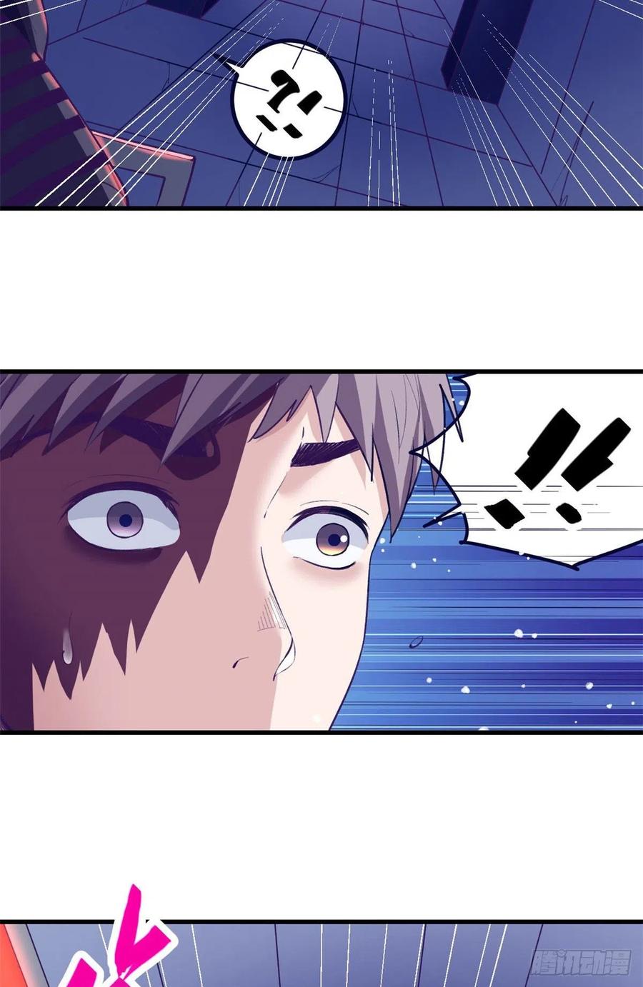 70 灭杀14