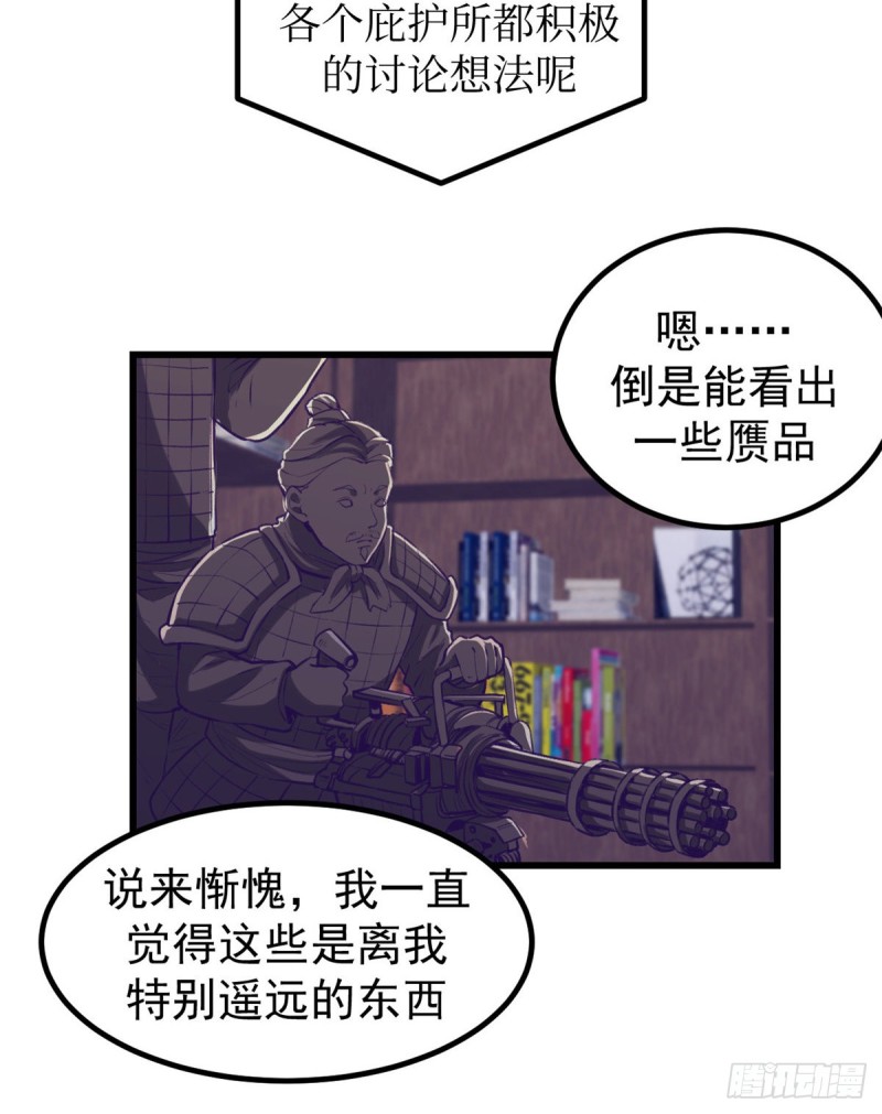 59 博物馆长23
