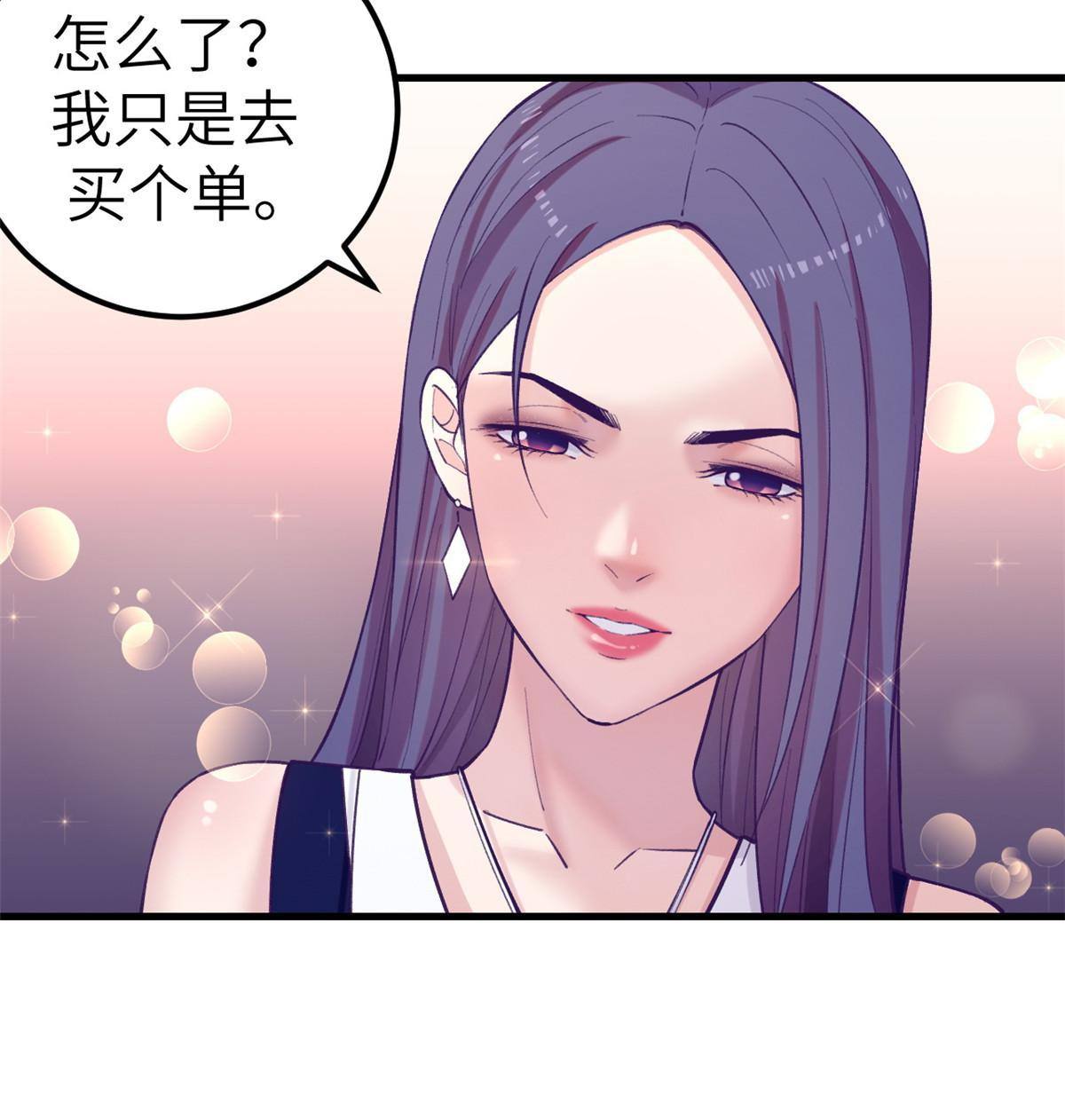 136 前女友的阴影19