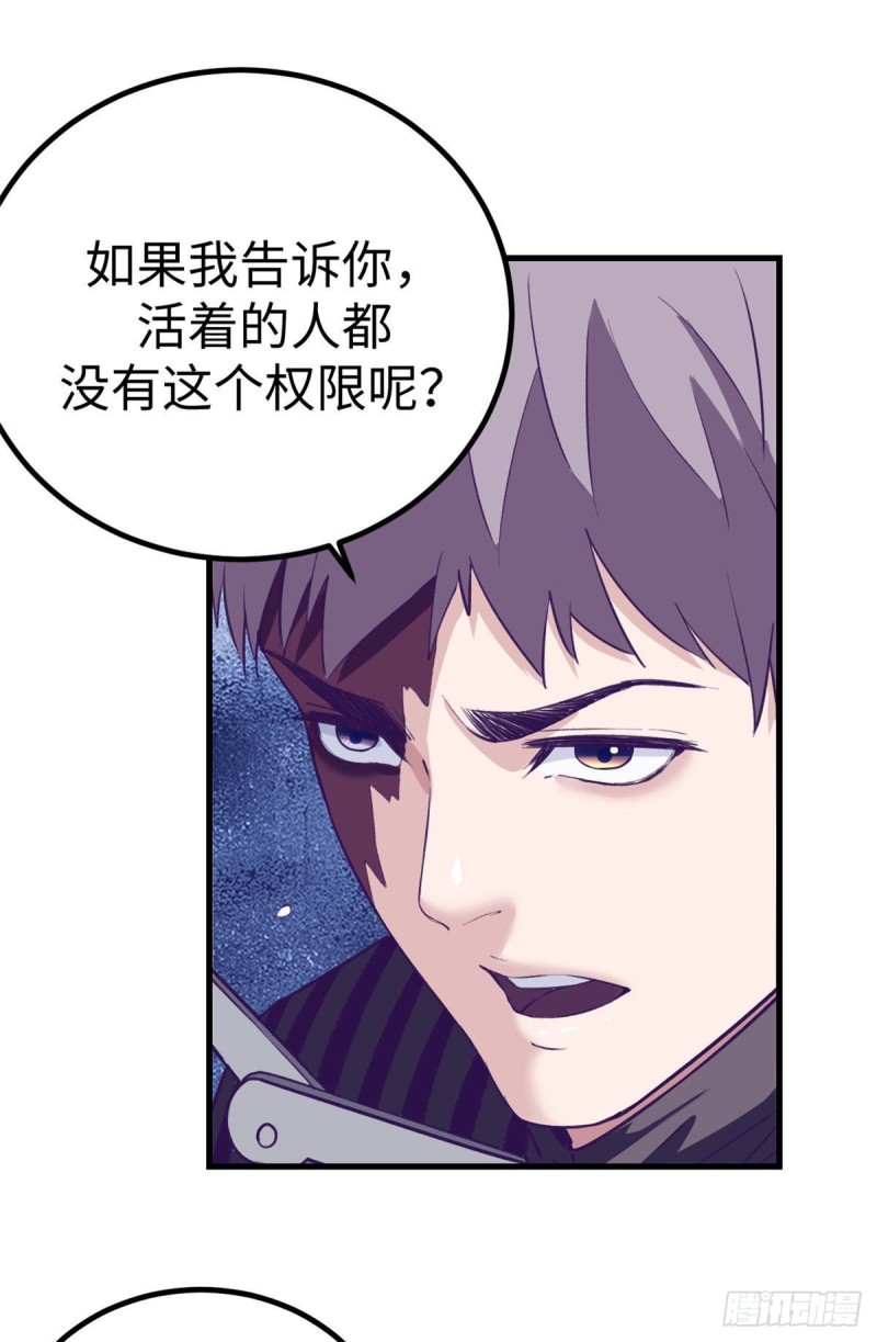 67 她的计划失败19