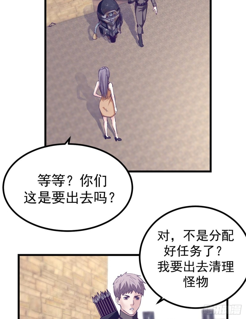 45  向死而生4