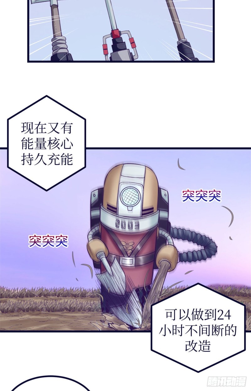 57 起来，干活18