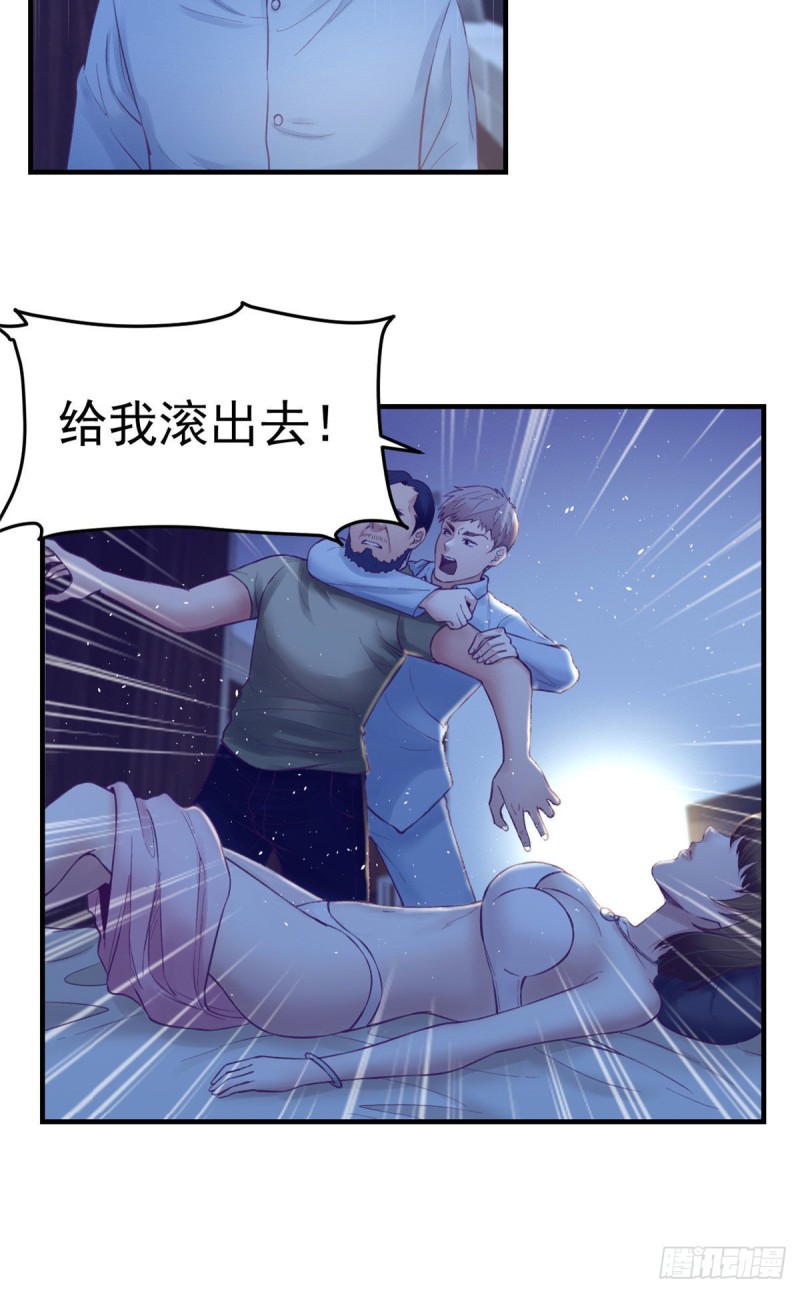 29（下） 放开那个女人14