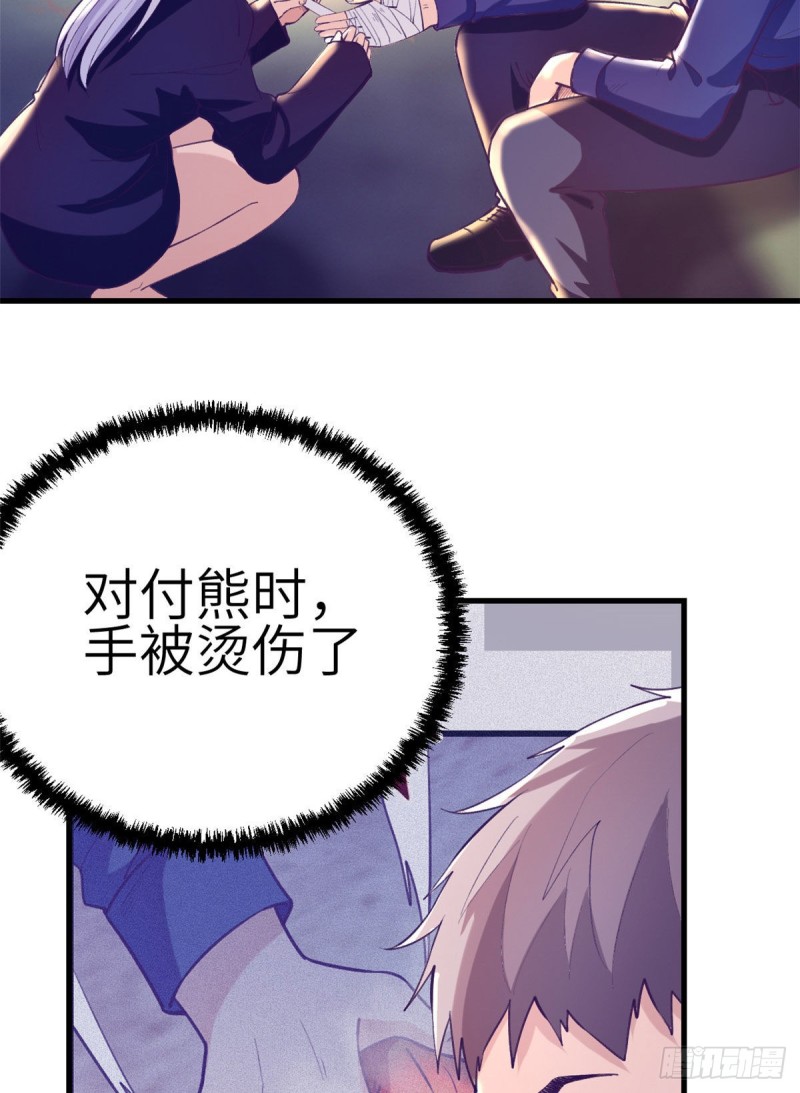 106 平凡之罪4