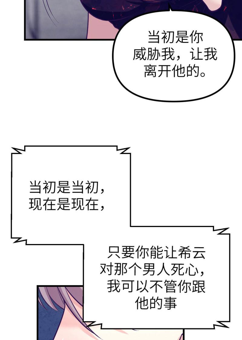 148 进击的杨锦夏4