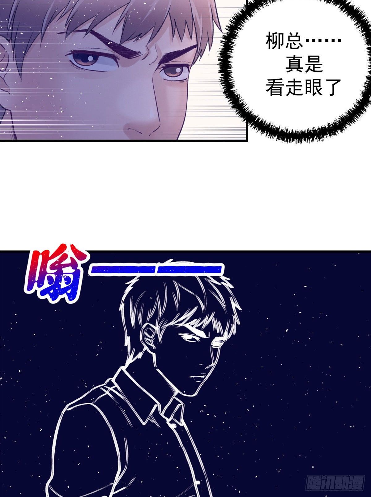 27 真是郎才女貌38