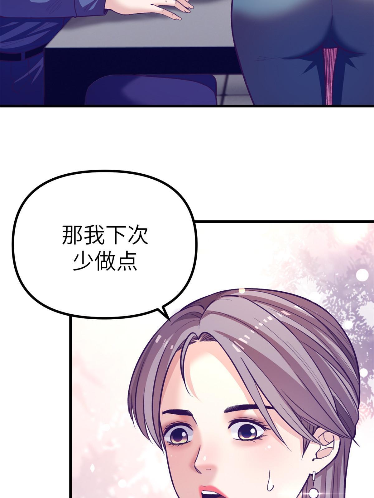 154 跟她同处一个屋檐29
