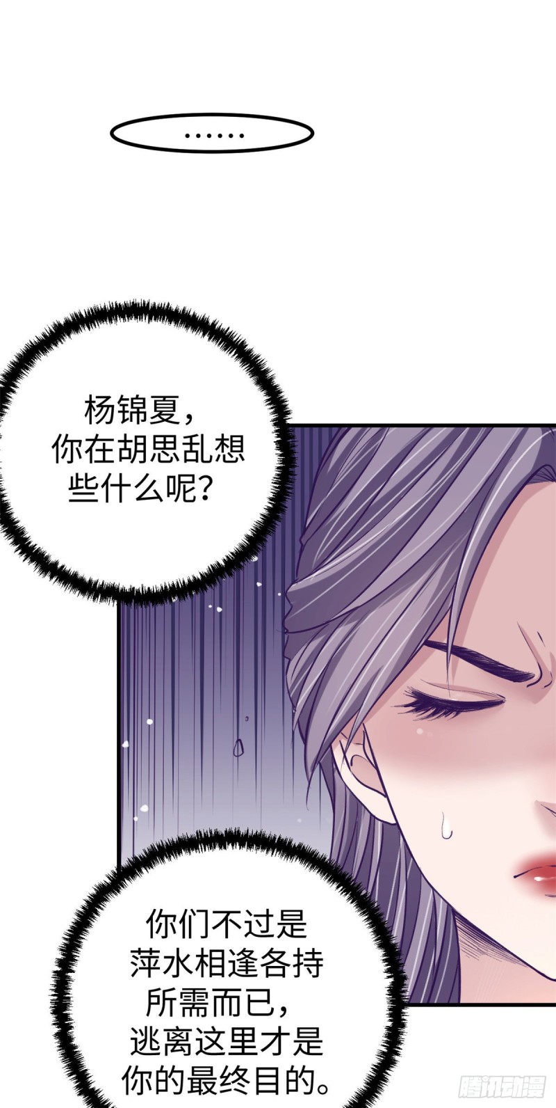 64 端倪13