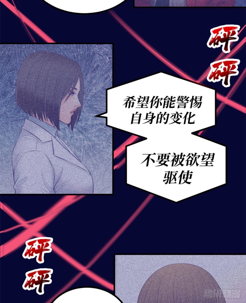 31 尴尬的会面31