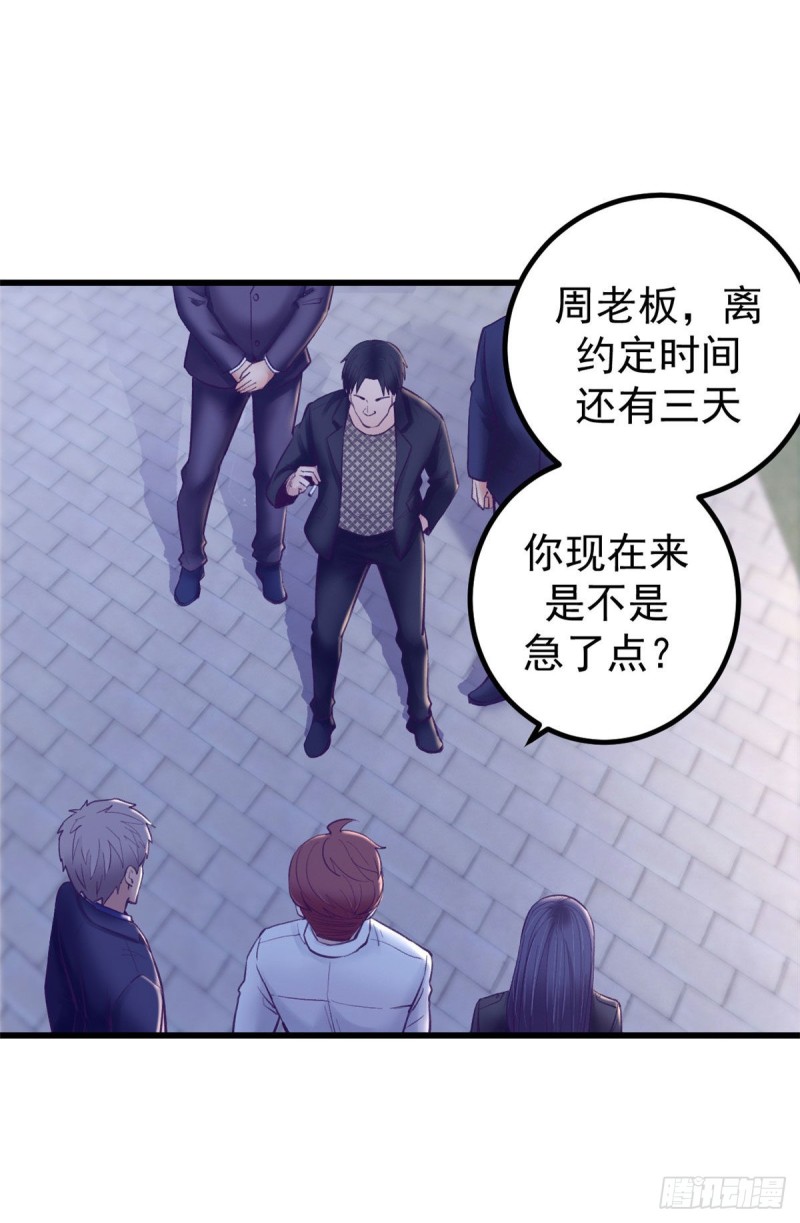 39 明天就要嫁人6