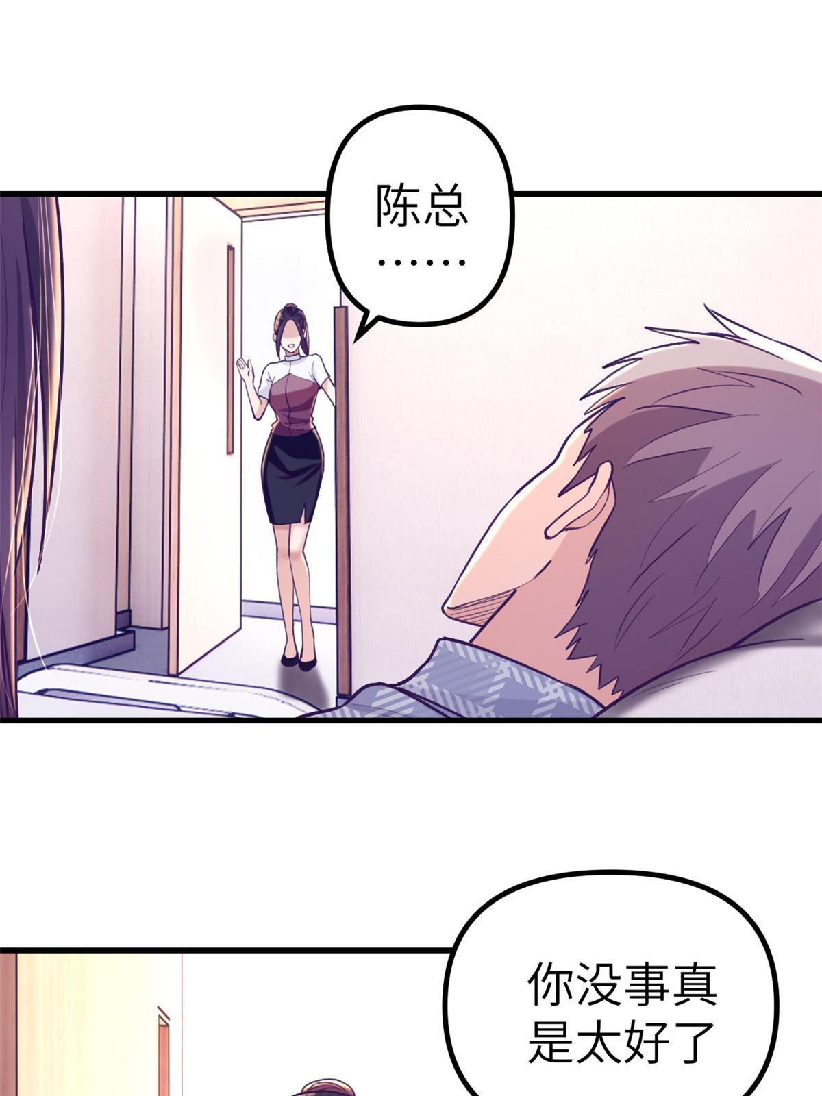 158 摊牌了54