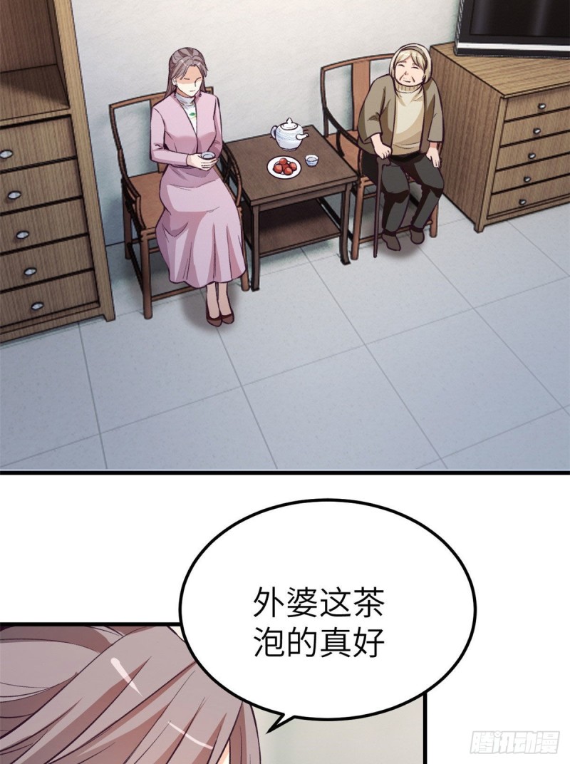 93 男人公敌49