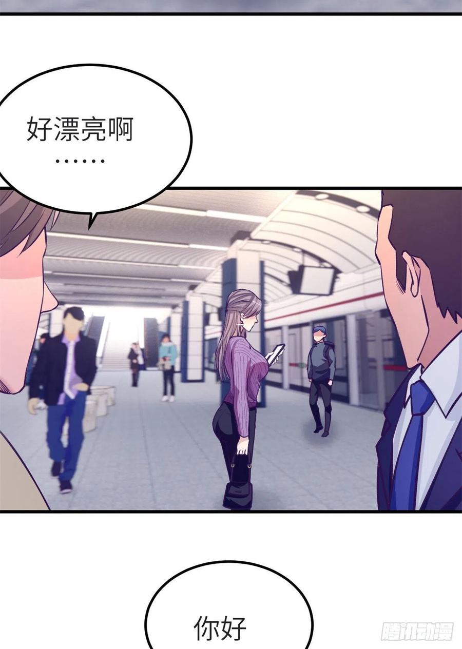 99 你来搭讪我59