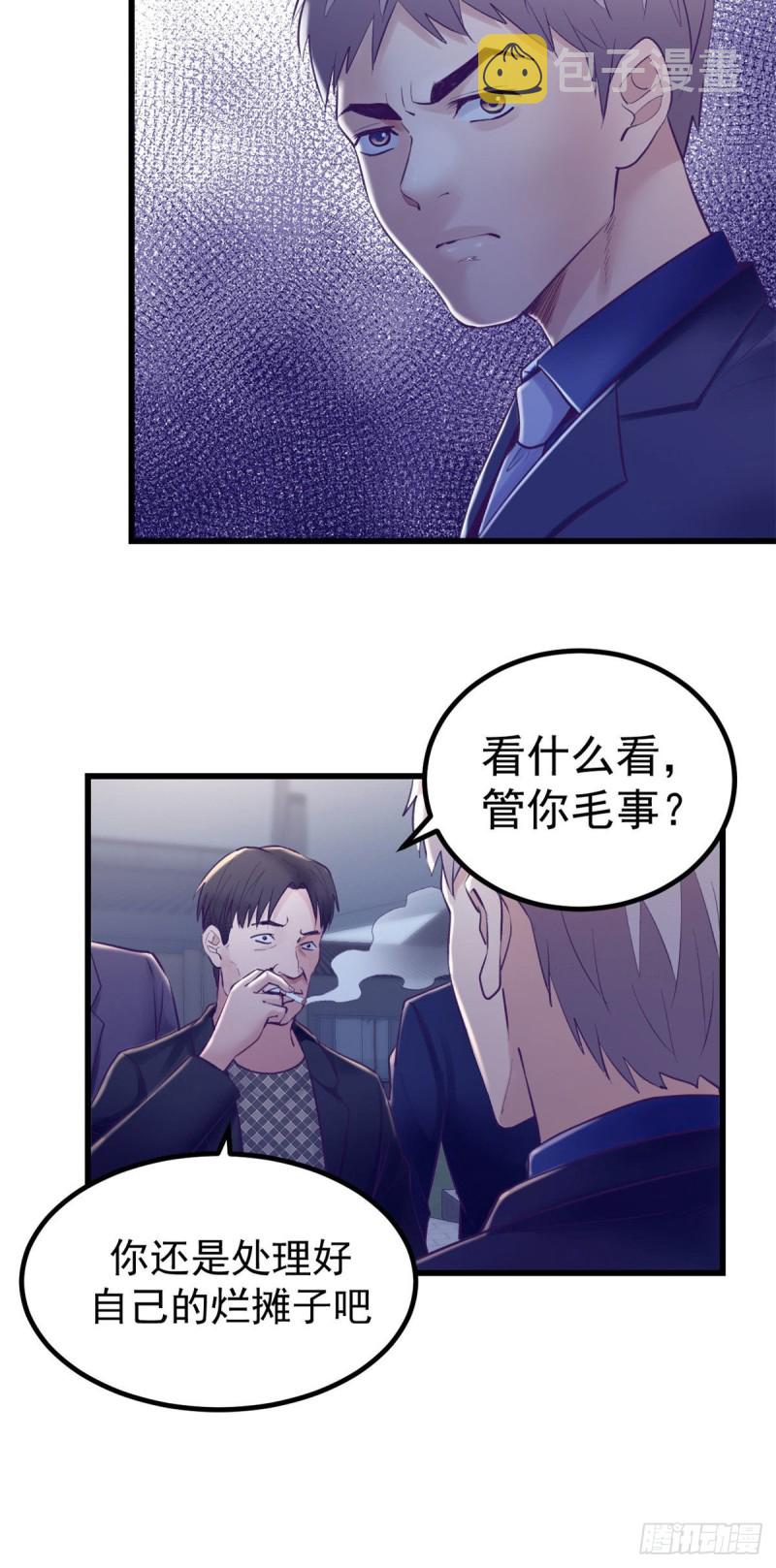 39 明天就要嫁人19