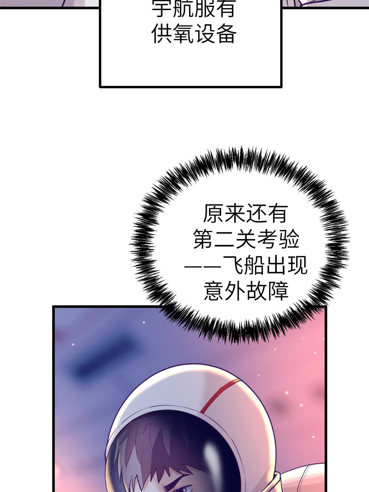 156 我要你永远记住我6