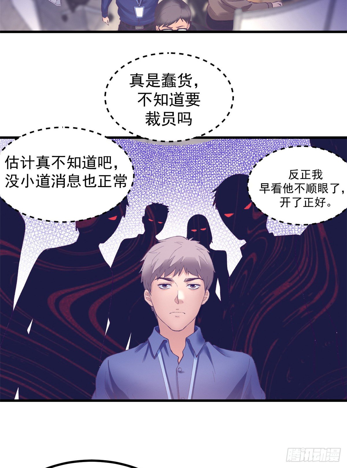 24 新部门2