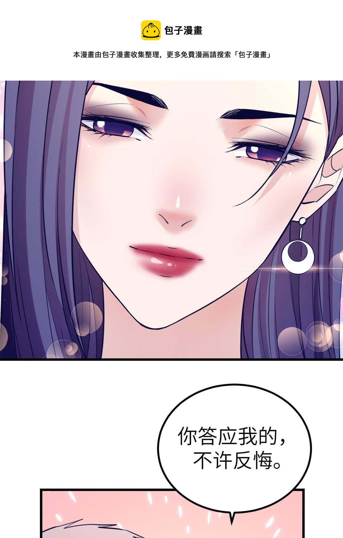 134 三个月之约36