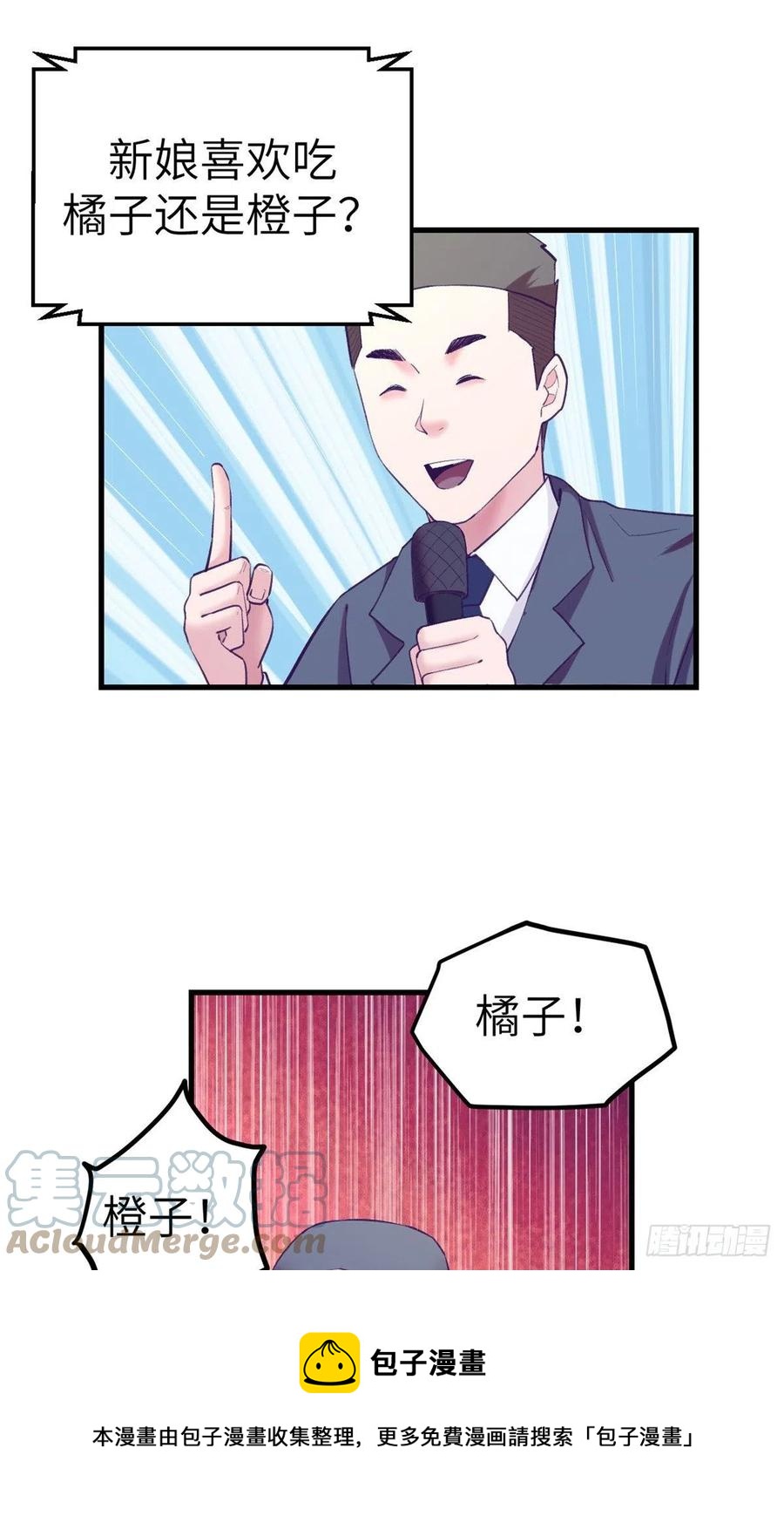 123 三角关系露馅？20