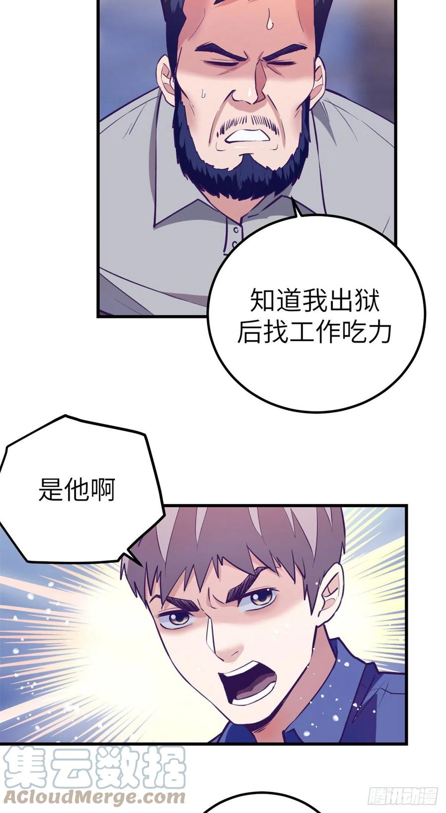 89 危机公关42