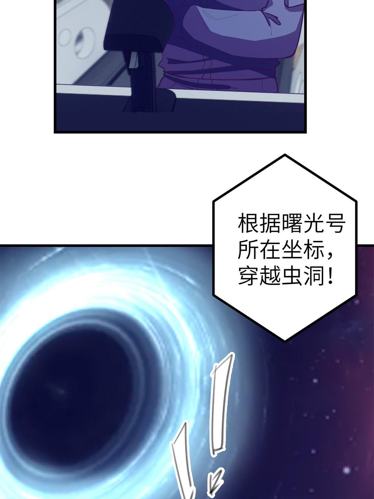 151 游戏情人8