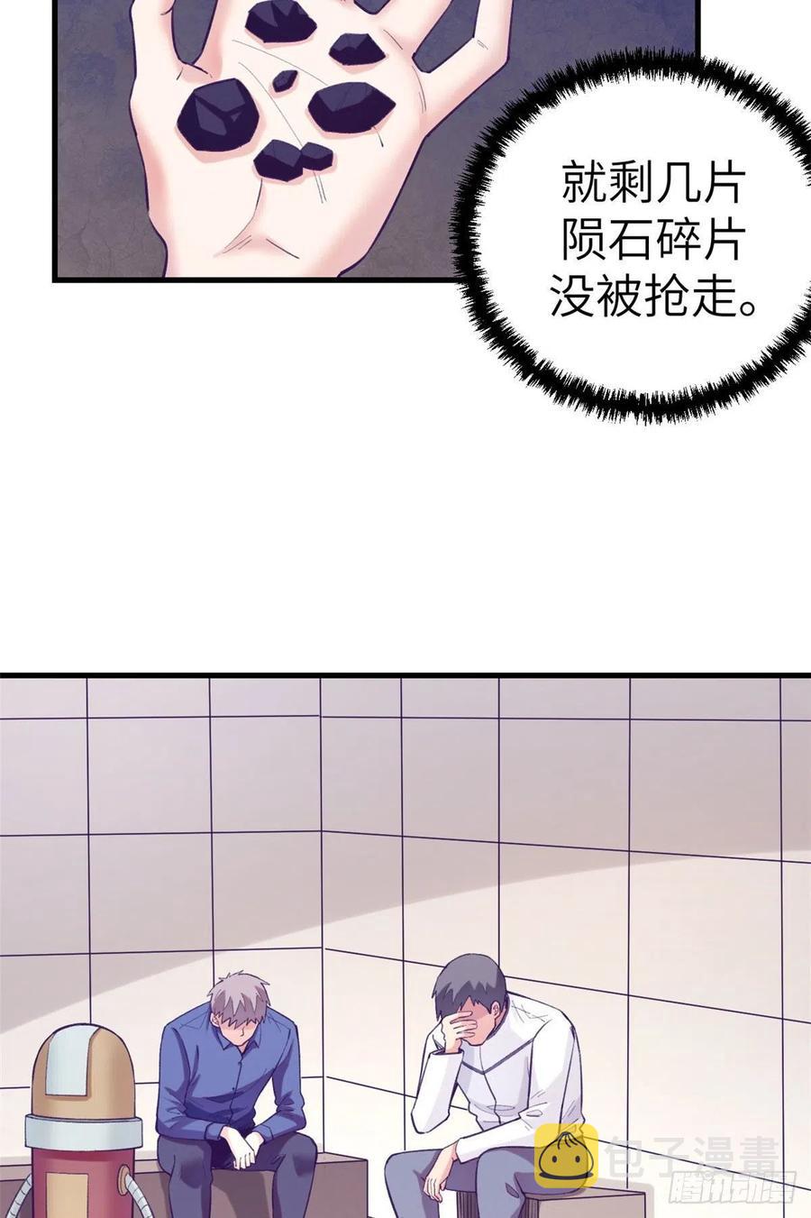 119 反击与被反击25