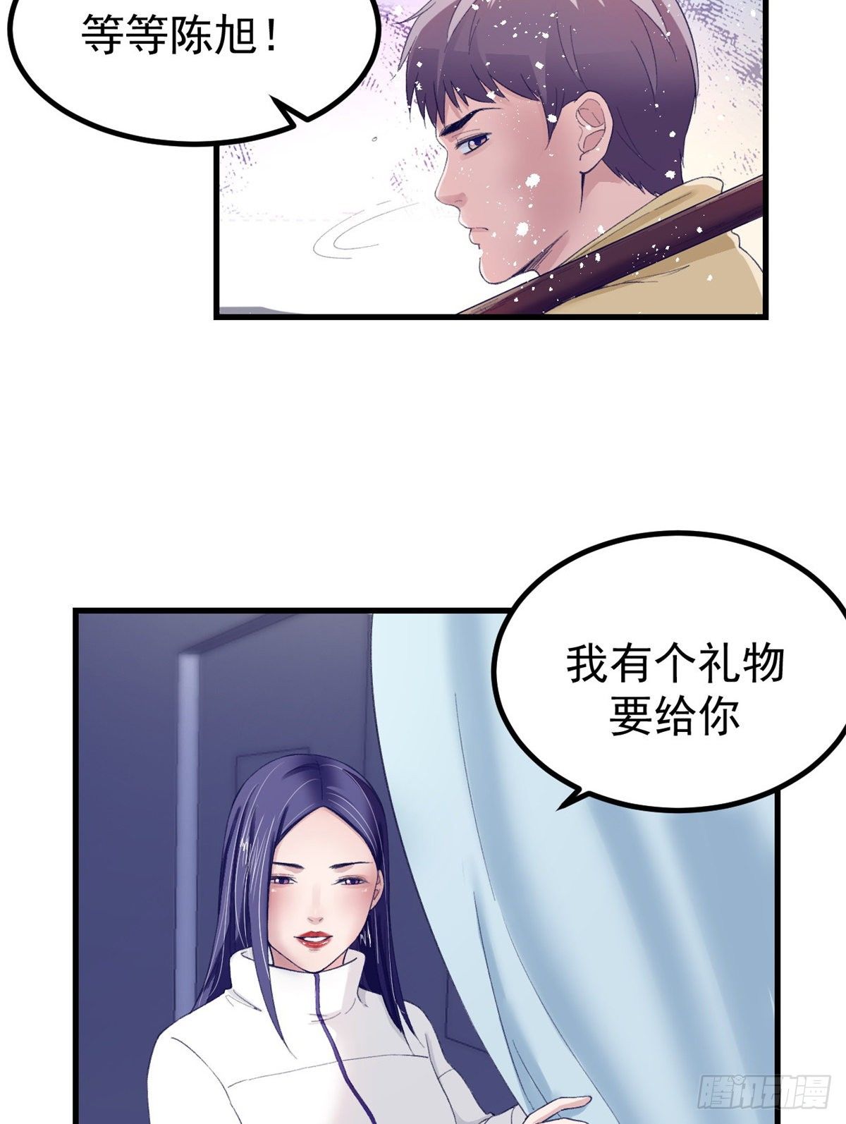 14 流血了16