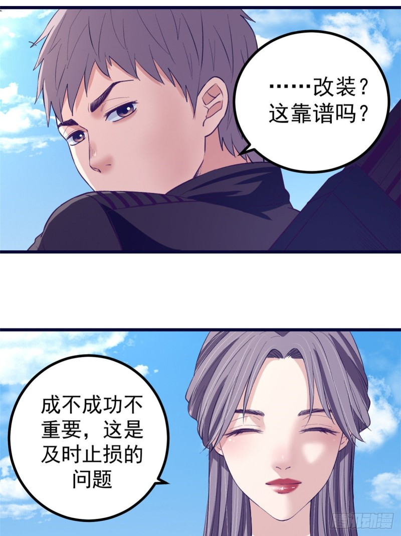 47 跟她合不来16