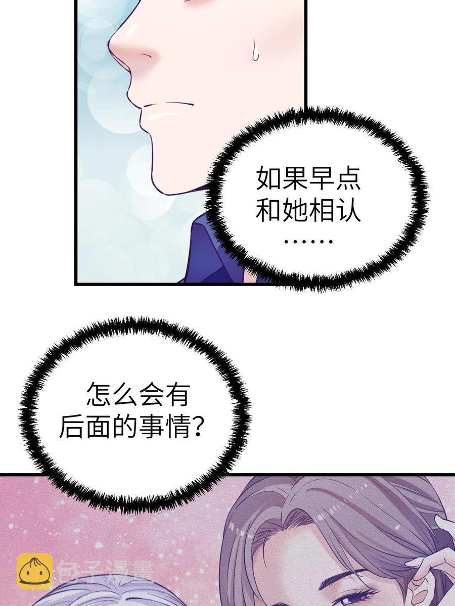 129 表白失败？10