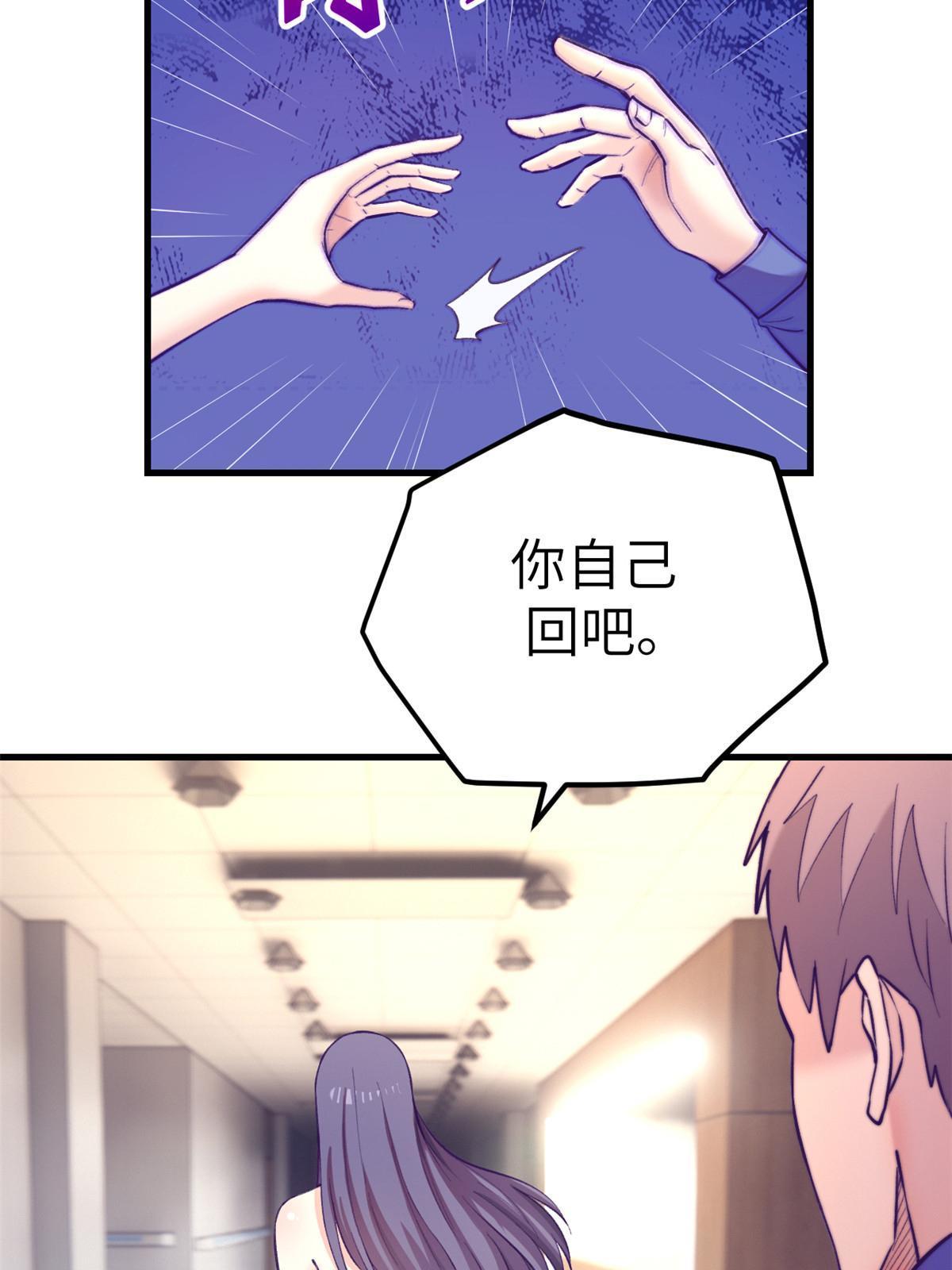145 三人见面18