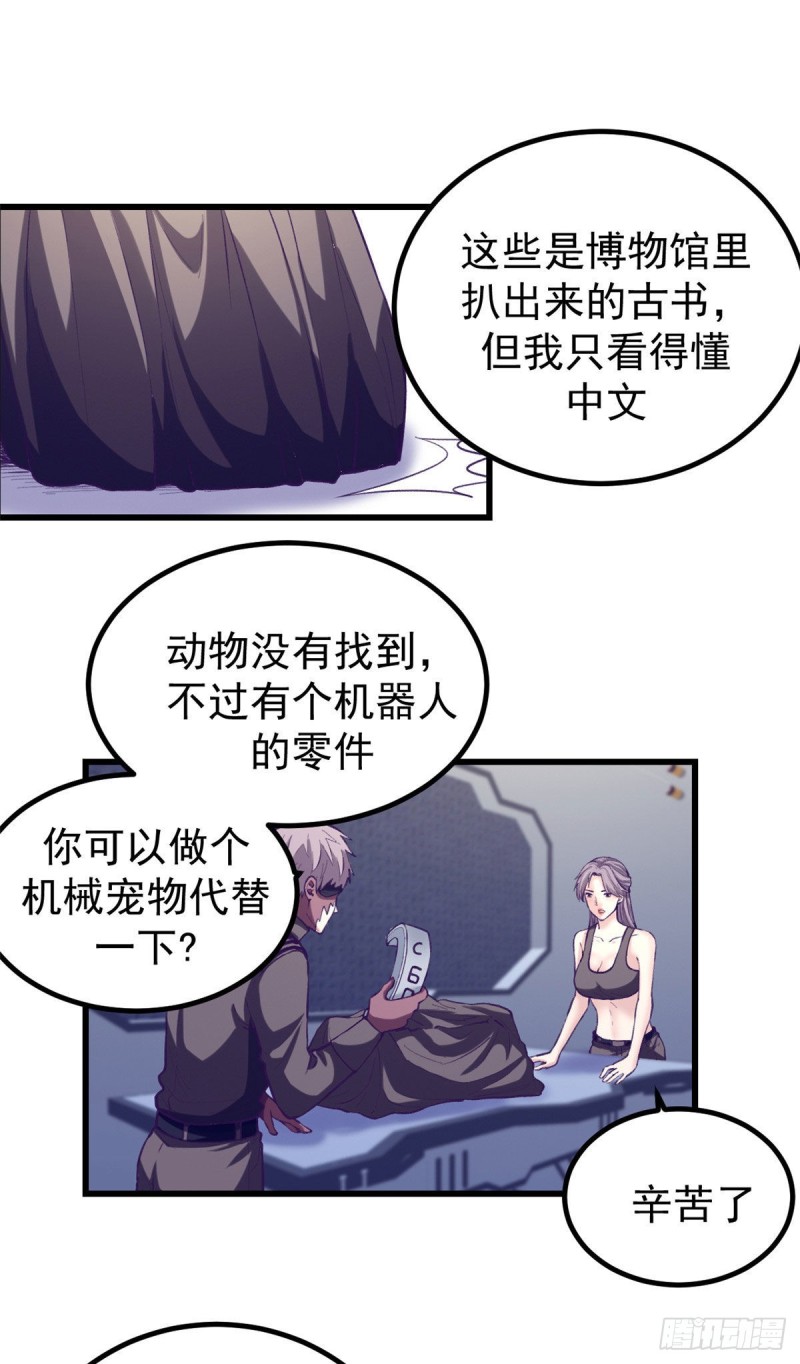 60 独自逃亡1