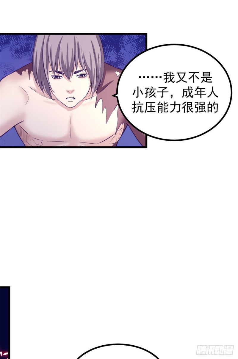 49 需要拥抱17