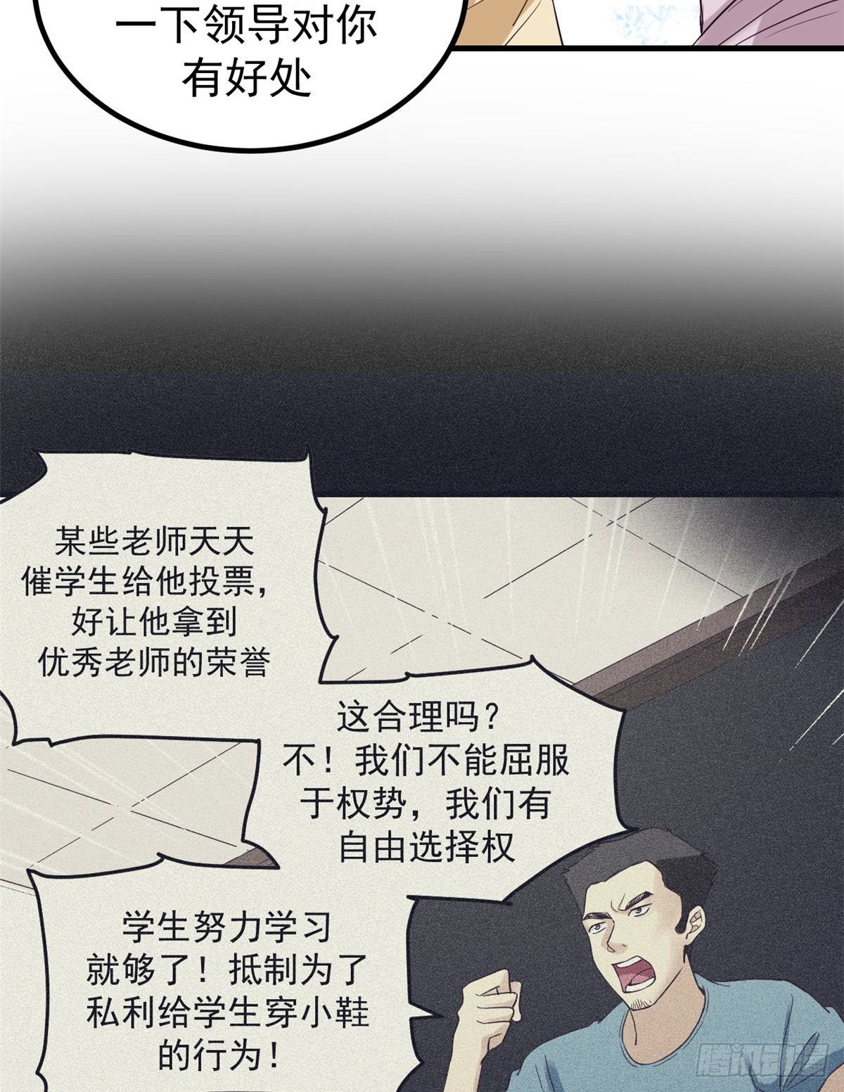 01 虚拟梦境设备56