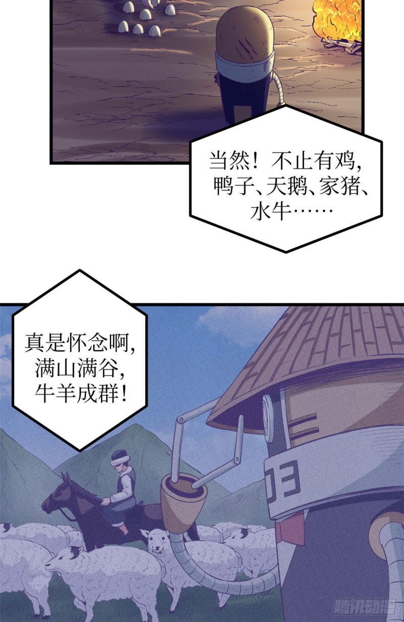 49 需要拥抱6