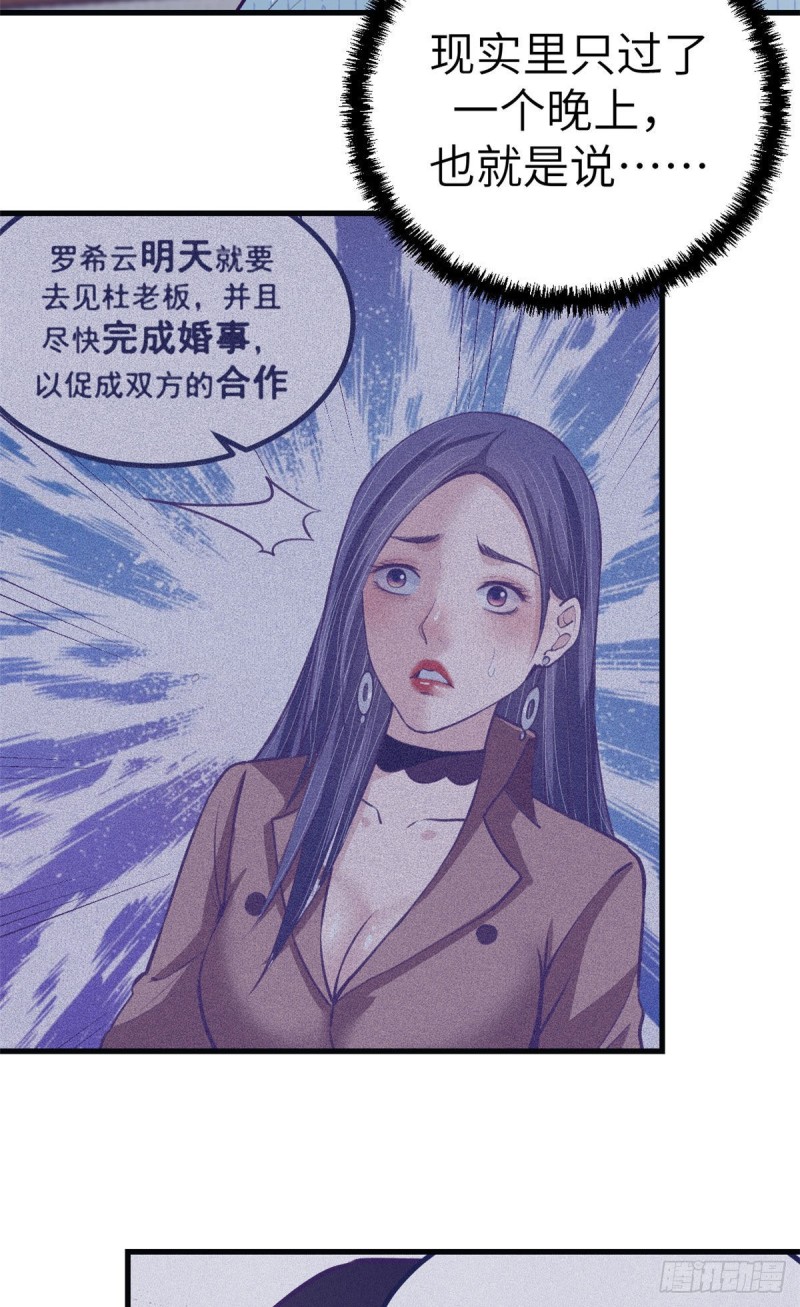 75 解决泰哥4