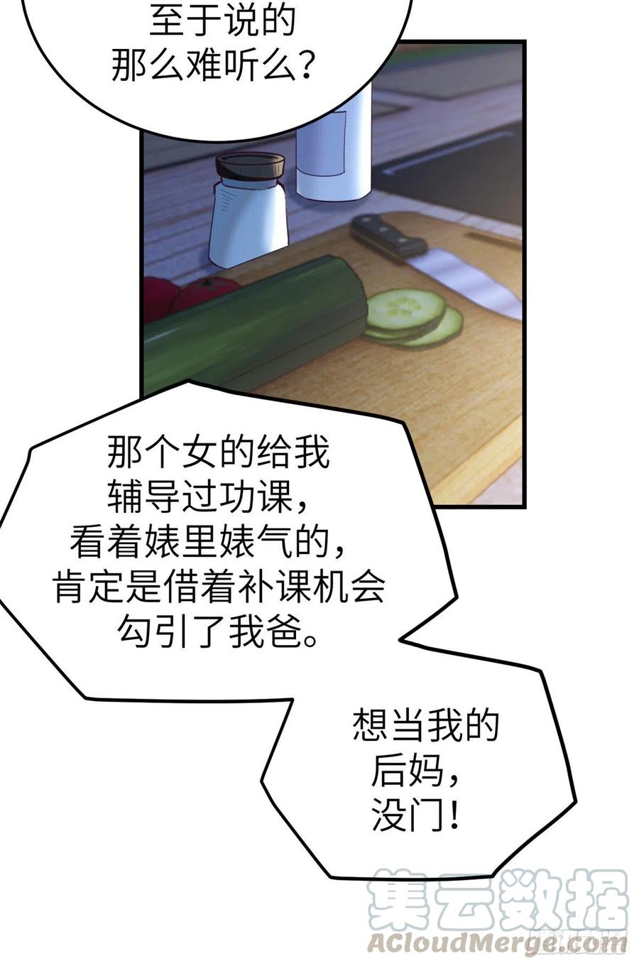 81 就赖上你了32