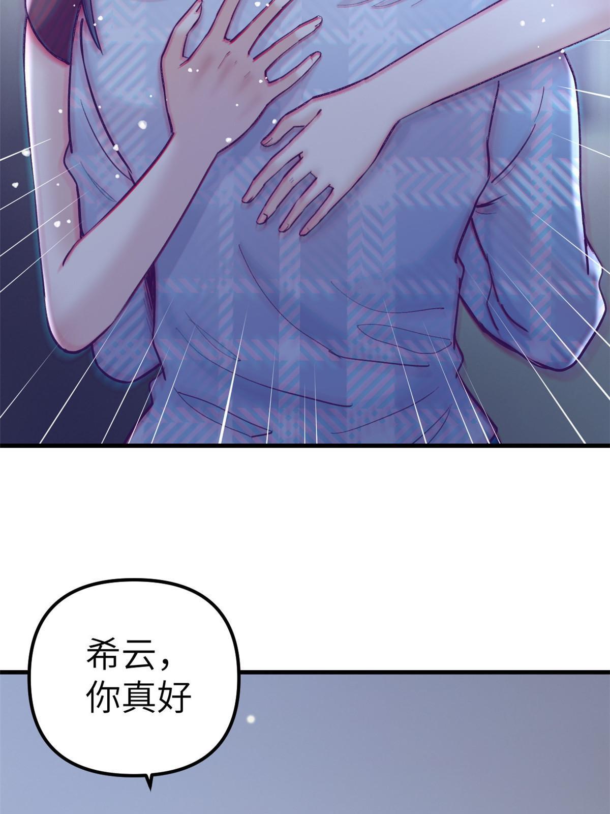 161 殉情的过往6