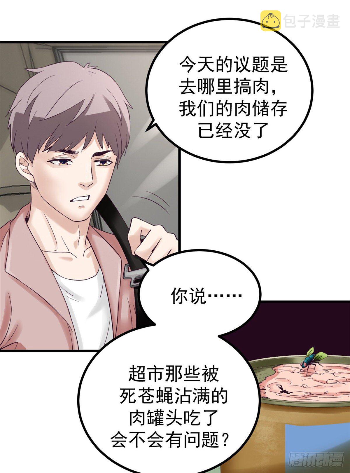 05 湿透了9