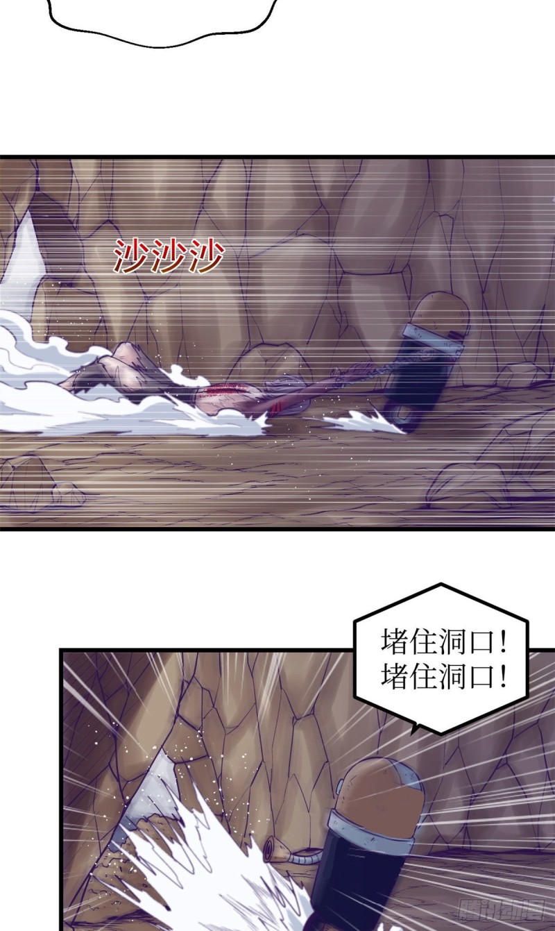 52 又要死掉了29